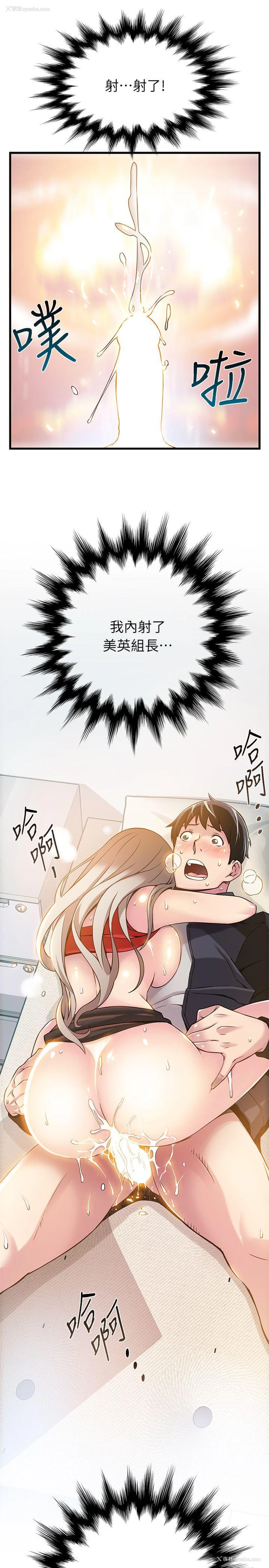 27P - 弱点