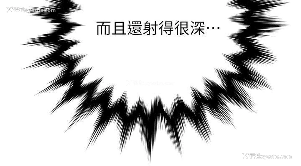 28P - 弱点