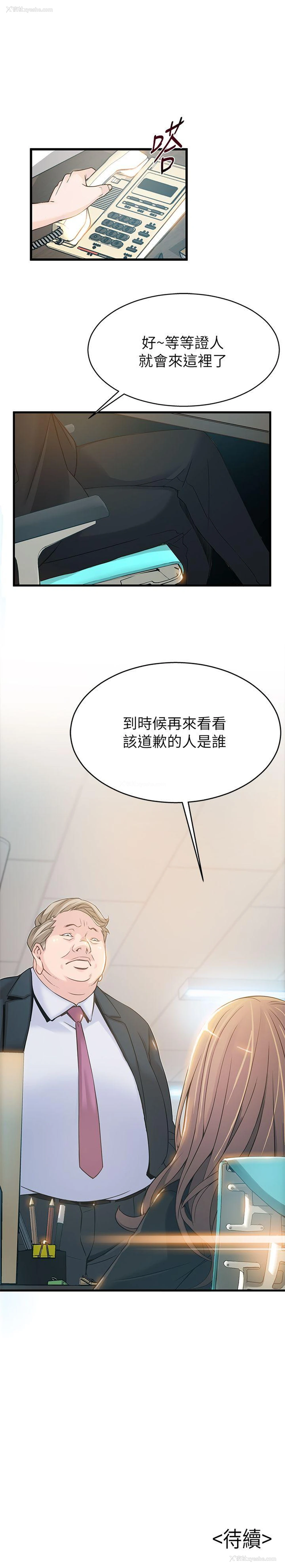 37P - 弱点