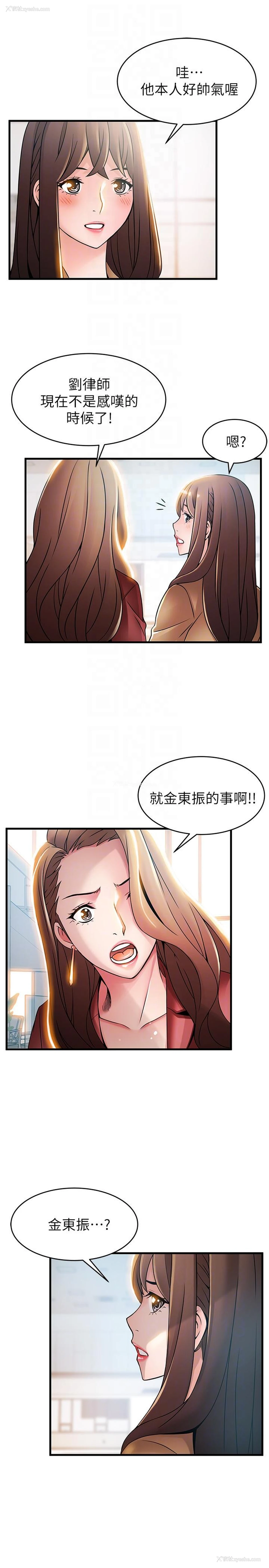 11P - 弱点