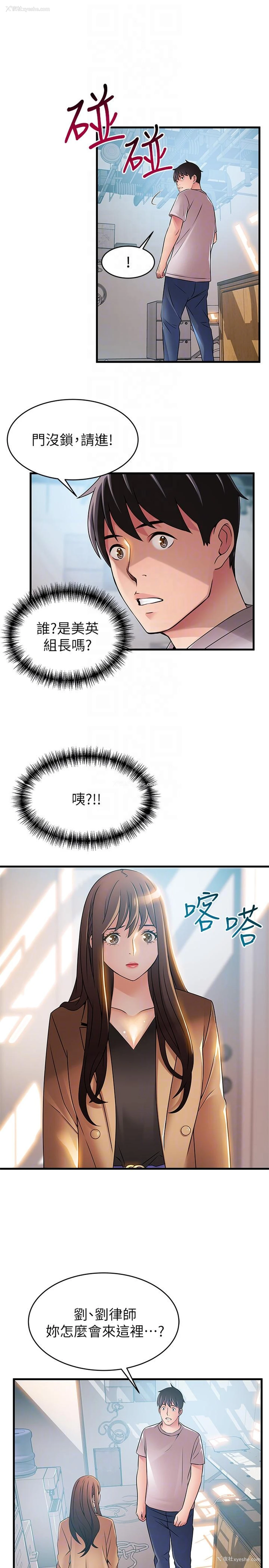 31P - 弱点