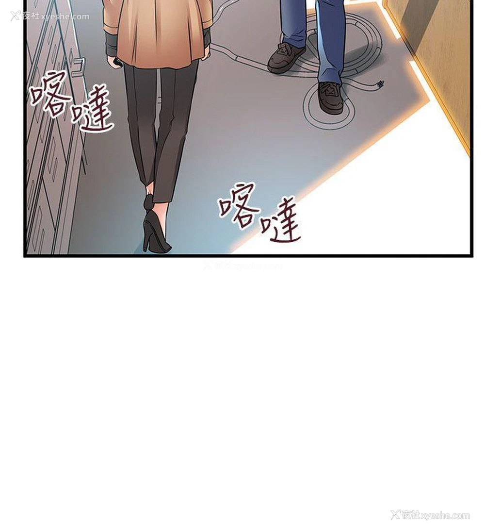 32P - 弱点
