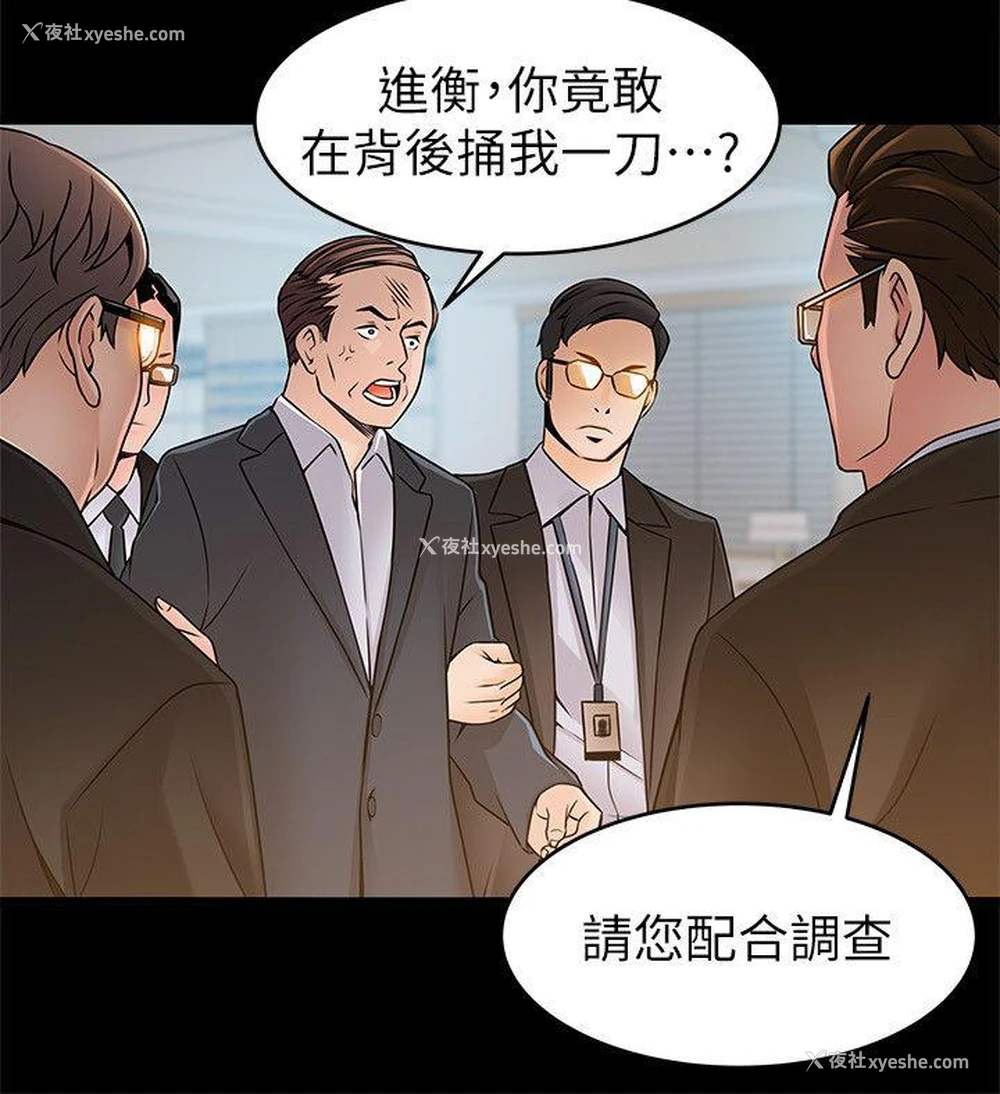 4P - 弱点