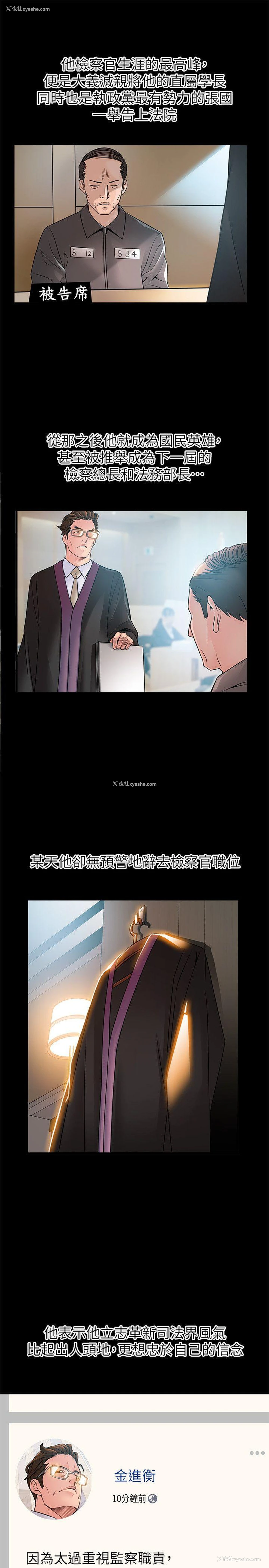 5P - 弱点