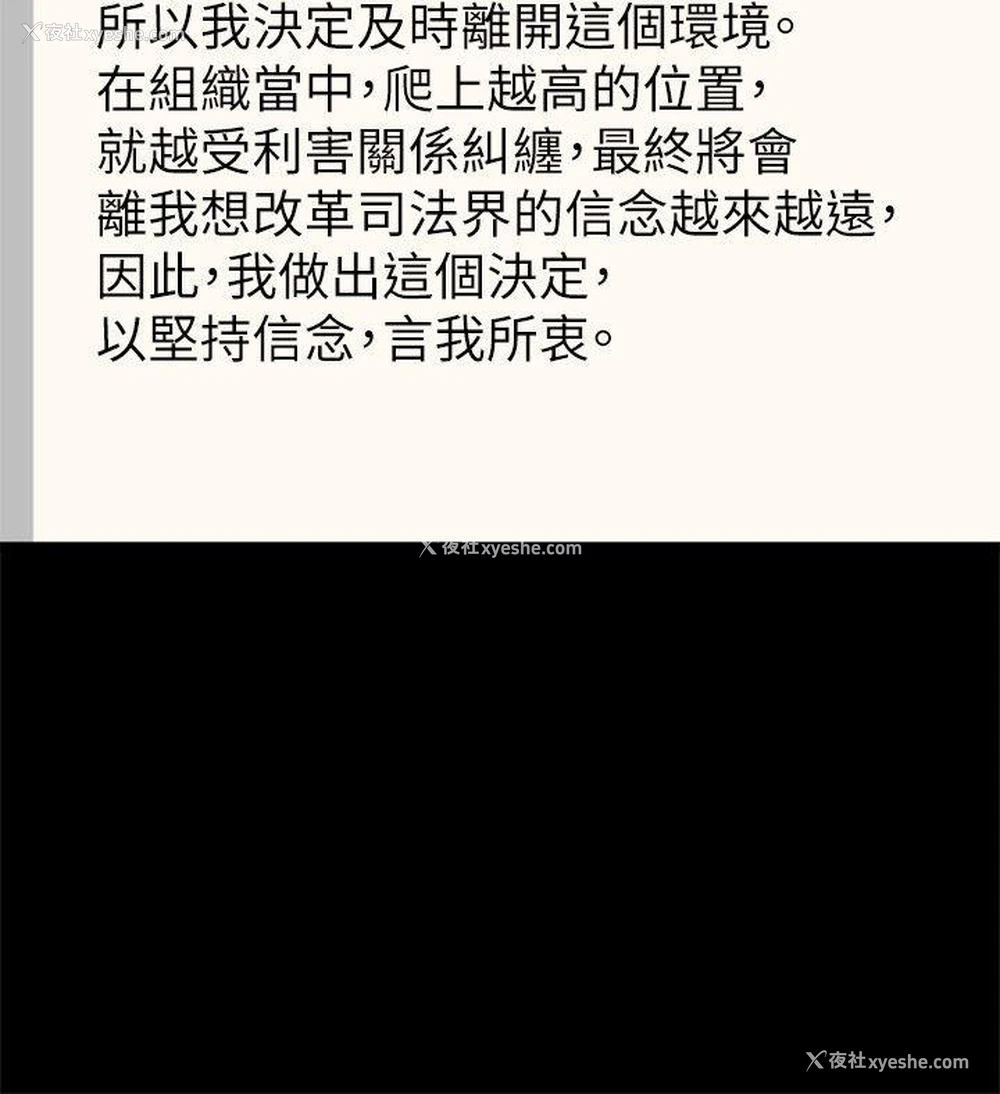 6P - 弱点