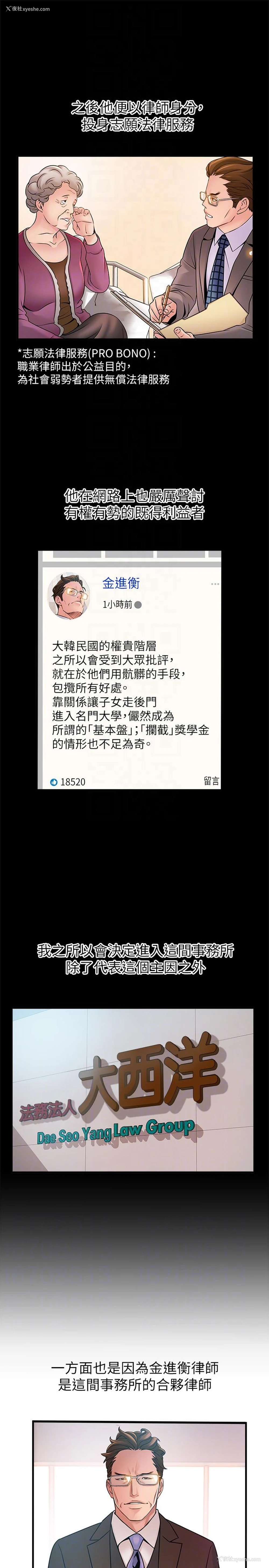 7P - 弱点