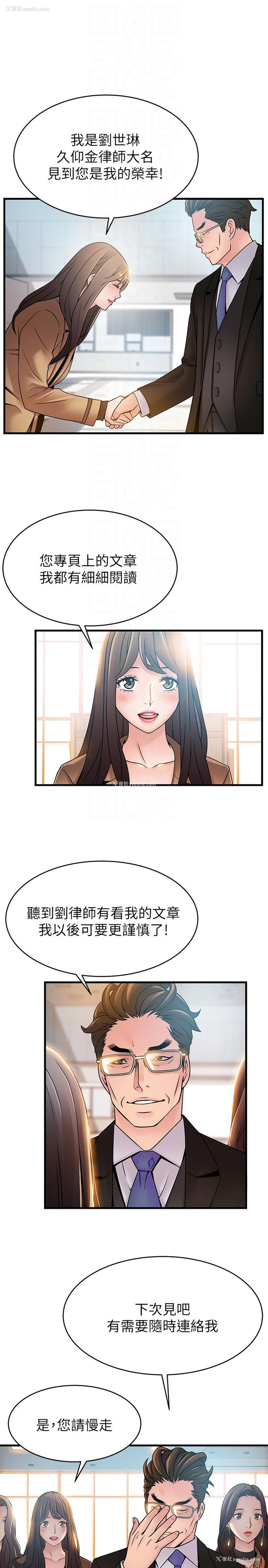 9P - 弱点