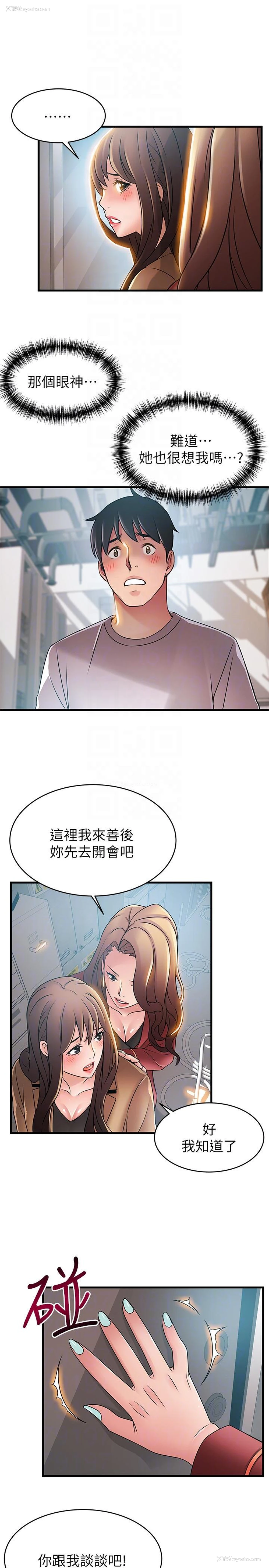 25P - 弱点