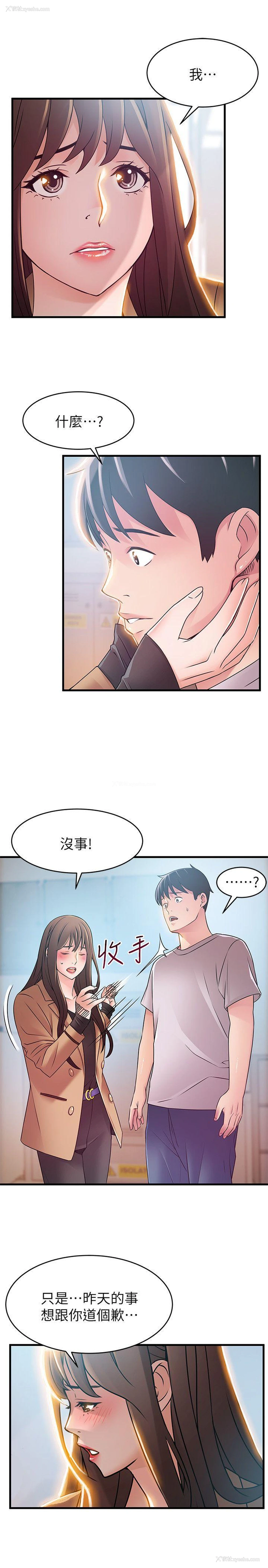 3P - 弱点