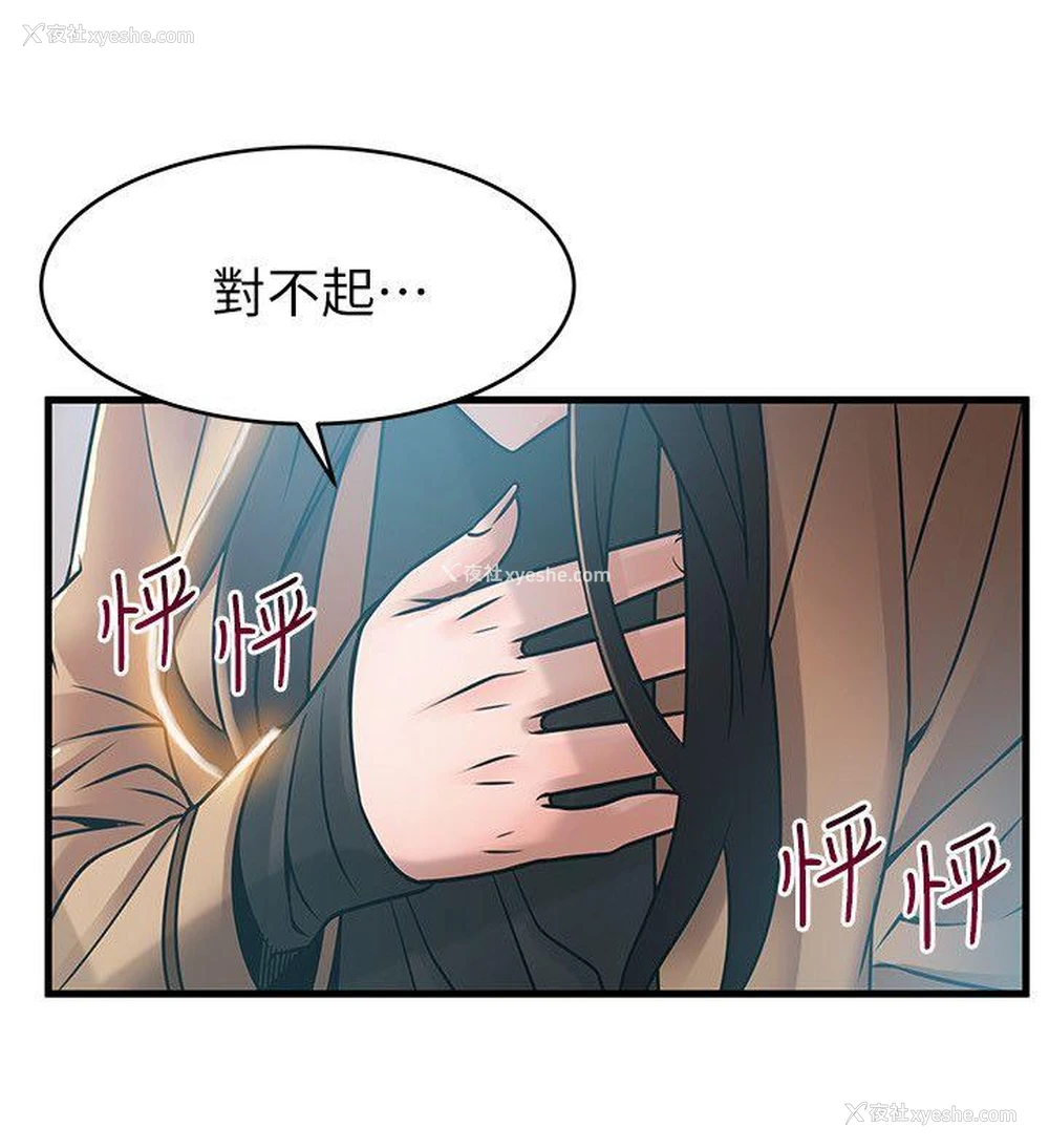 4P - 弱点