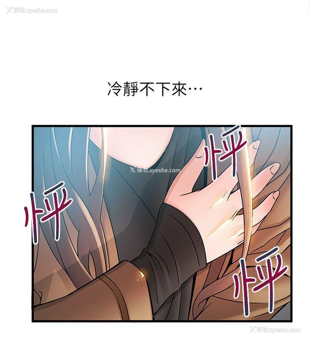 6P - 弱点