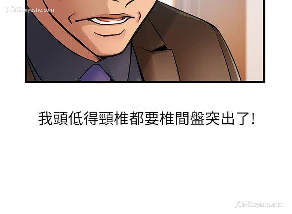 14P - 弱点