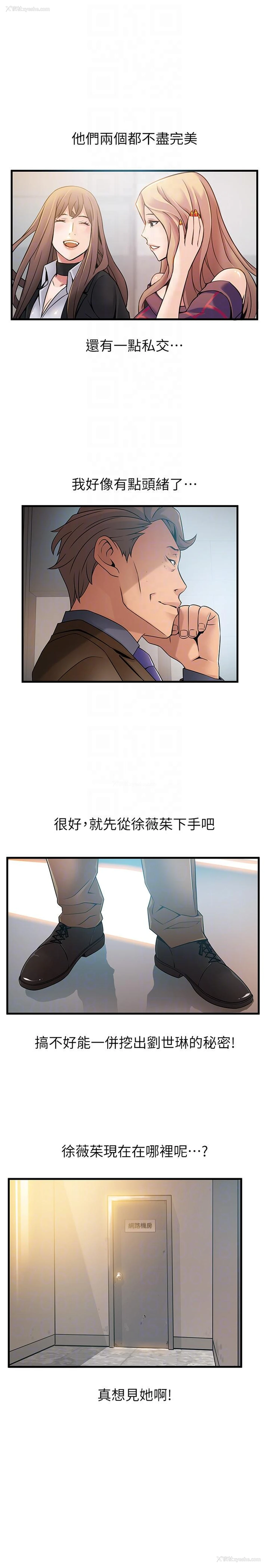 19P - 弱点