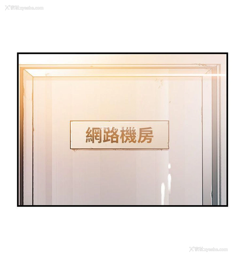 20P - 弱点