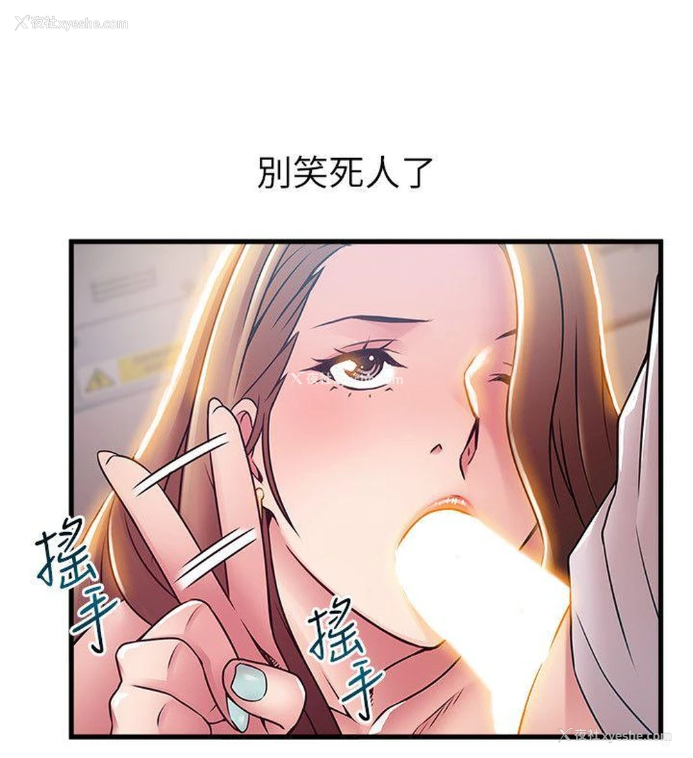 22P - 弱点