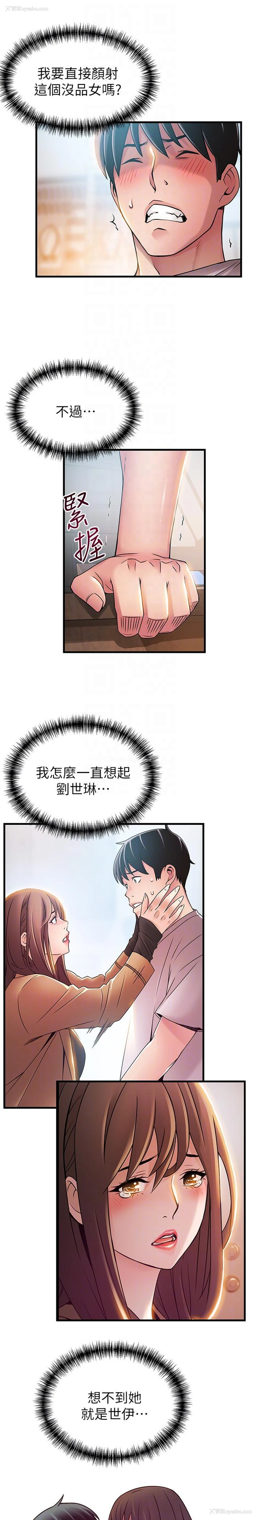 27P - 弱点