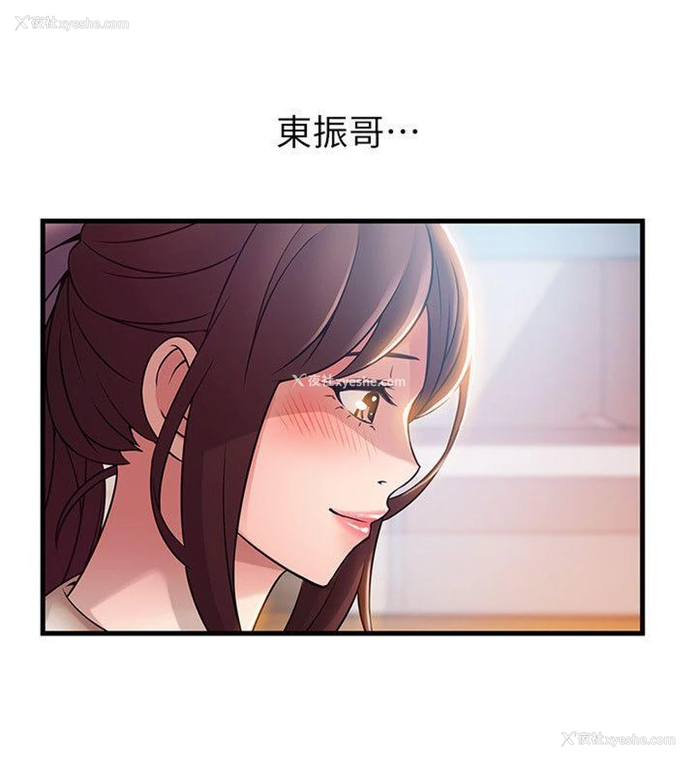 2P - 弱点