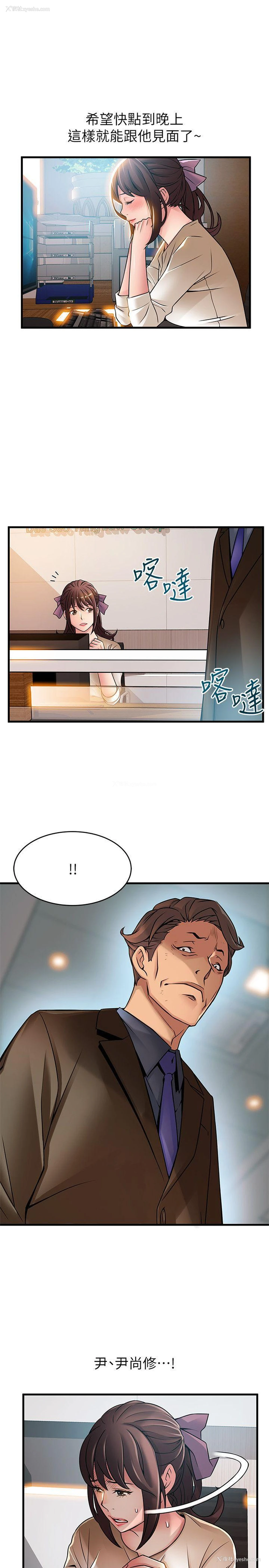 5P - 弱点