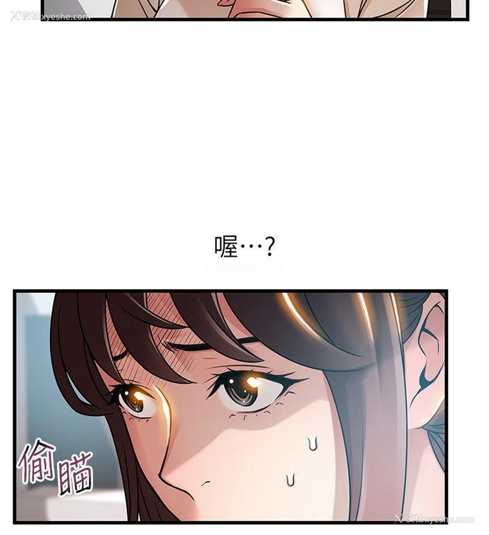 6P - 弱点