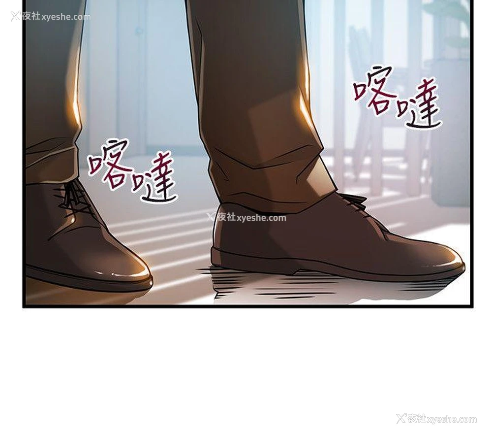 8P - 弱点