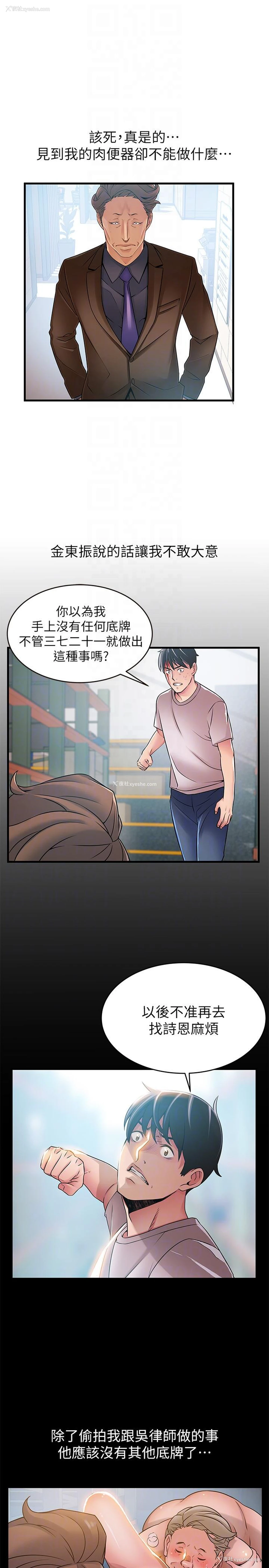 9P - 弱点