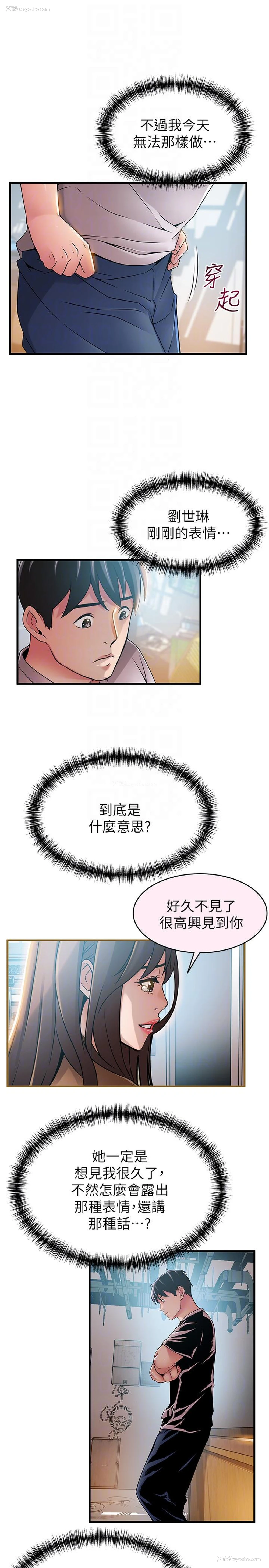 17P - 弱点