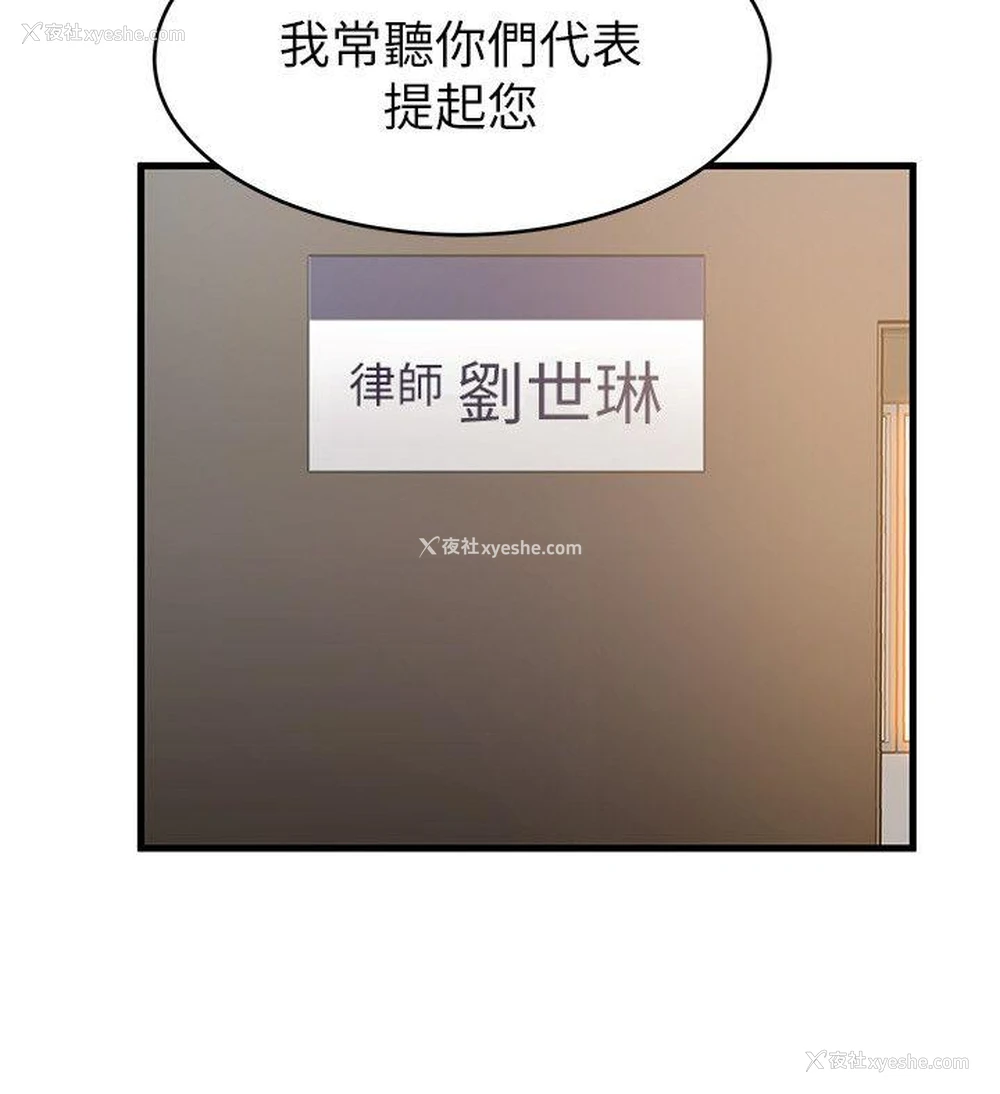 20P - 弱点