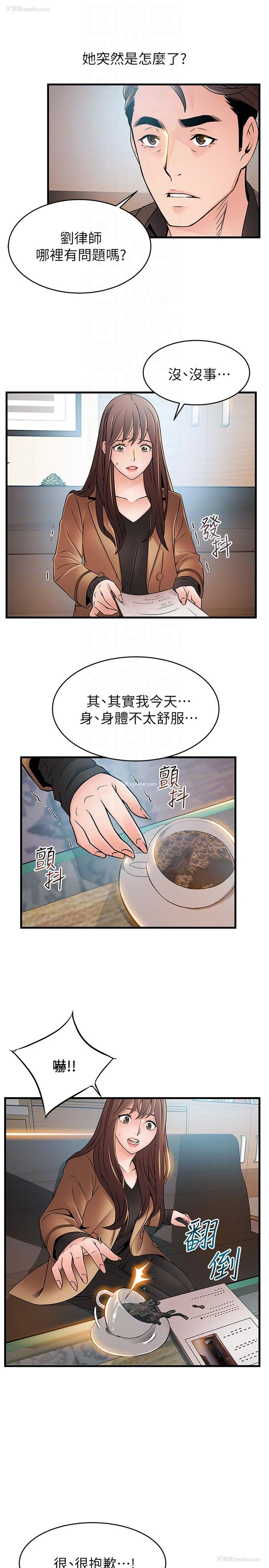 27P - 弱点