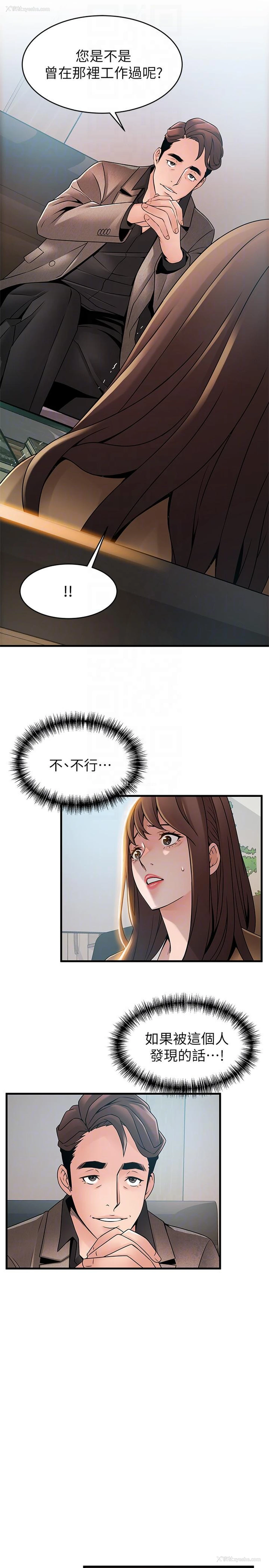31P - 弱点
