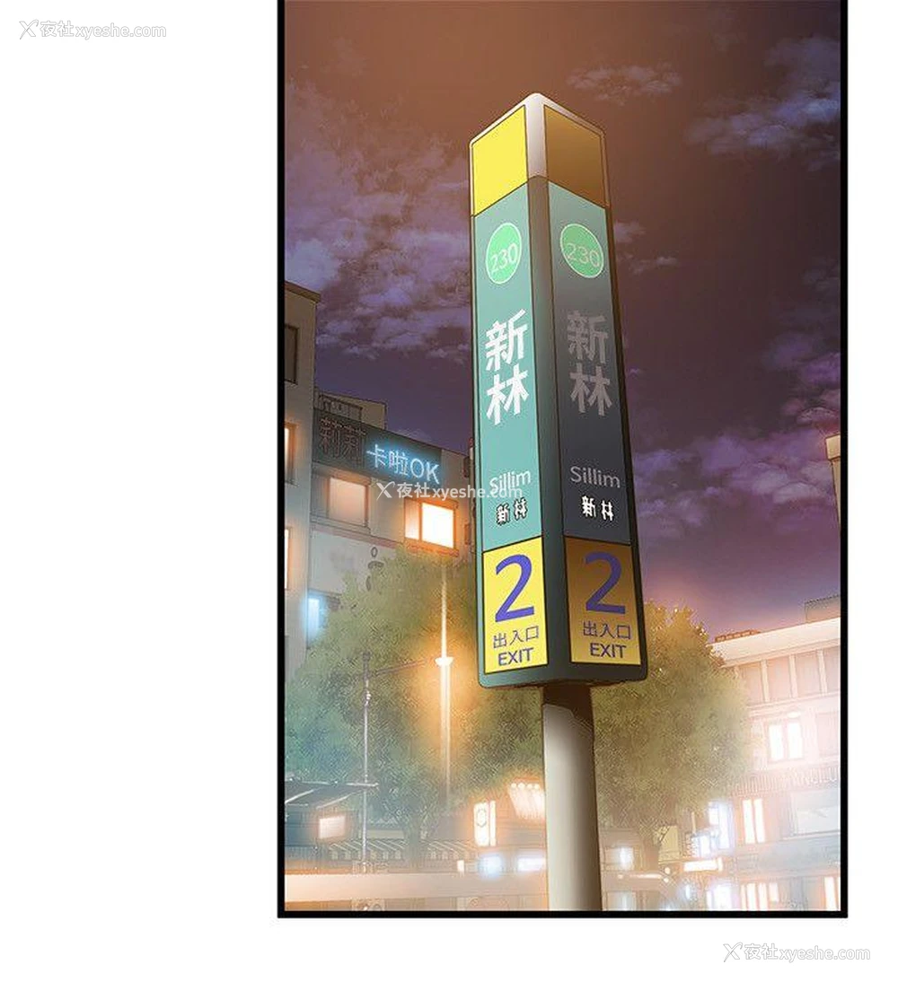 32P - 弱点