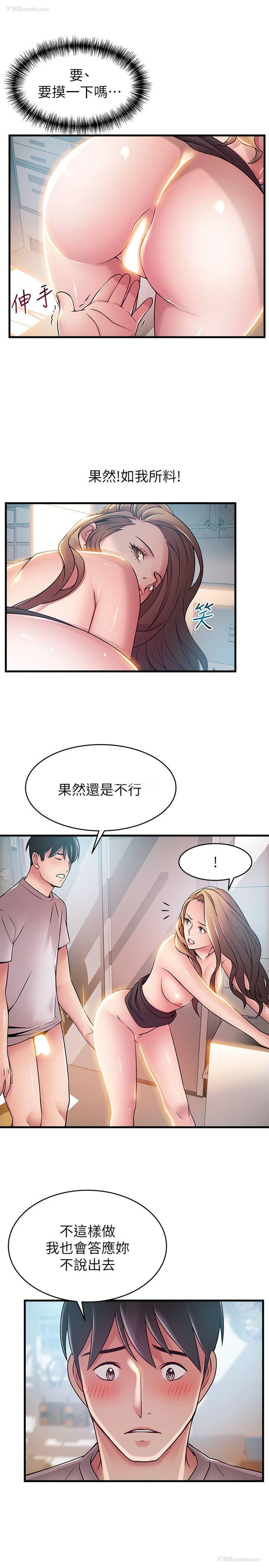 5P - 弱点