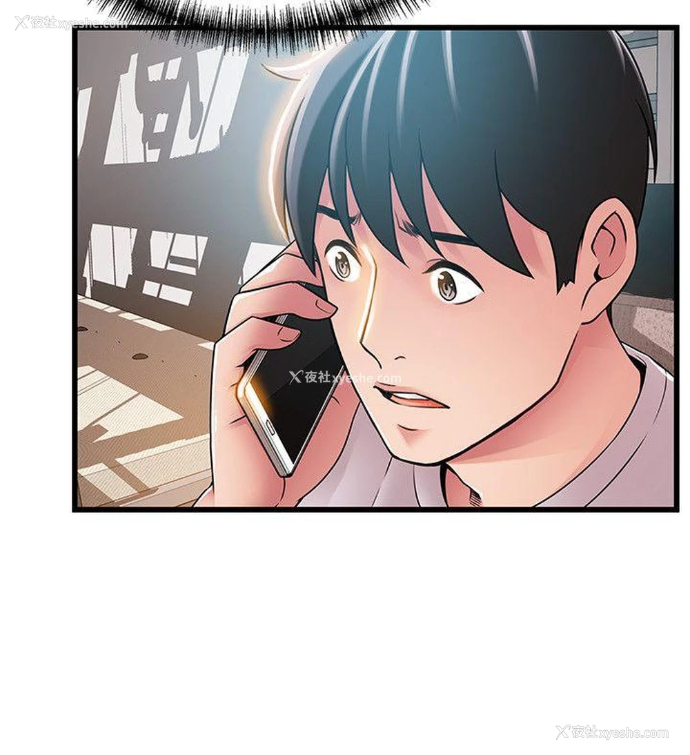 22P - 弱点