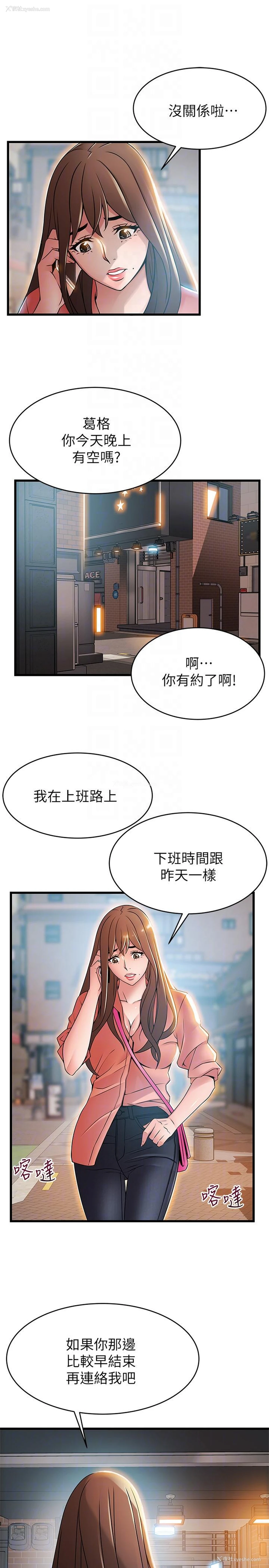 27P - 弱点