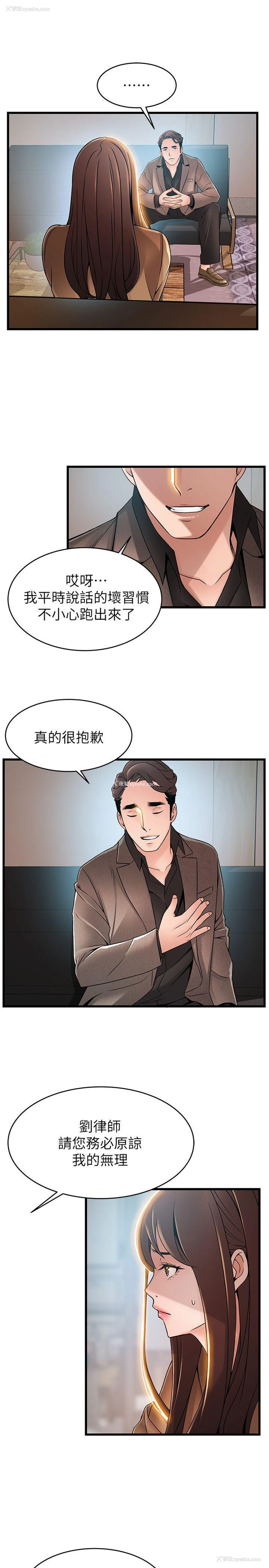 5P - 弱点