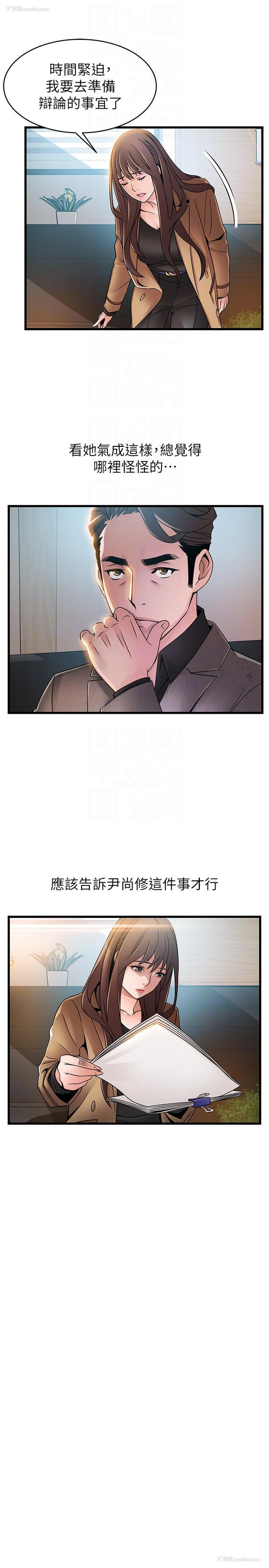 7P - 弱点