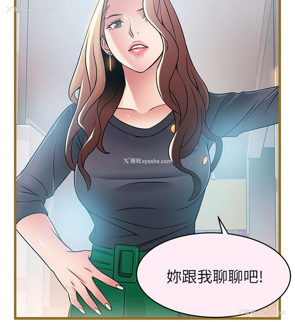 22P - 弱点