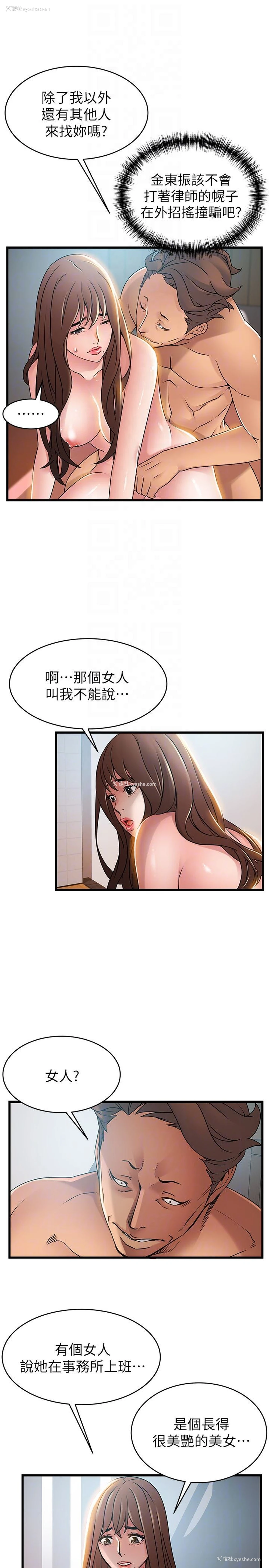 27P - 弱点