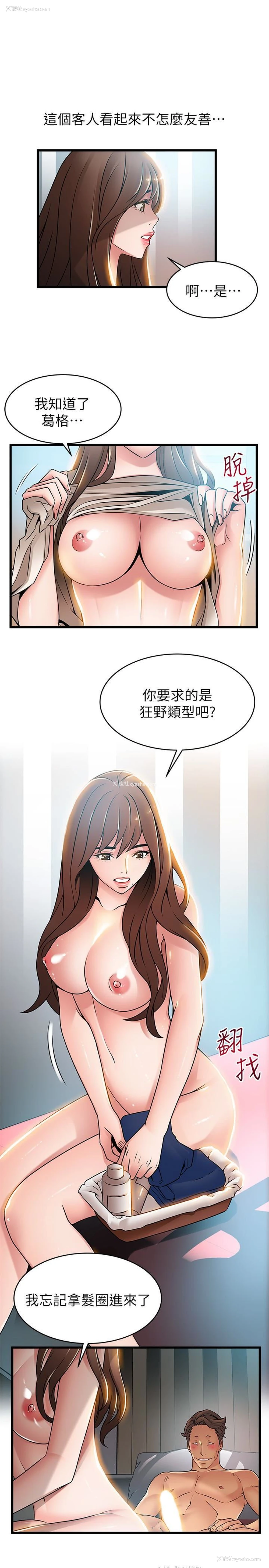 3P - 弱点