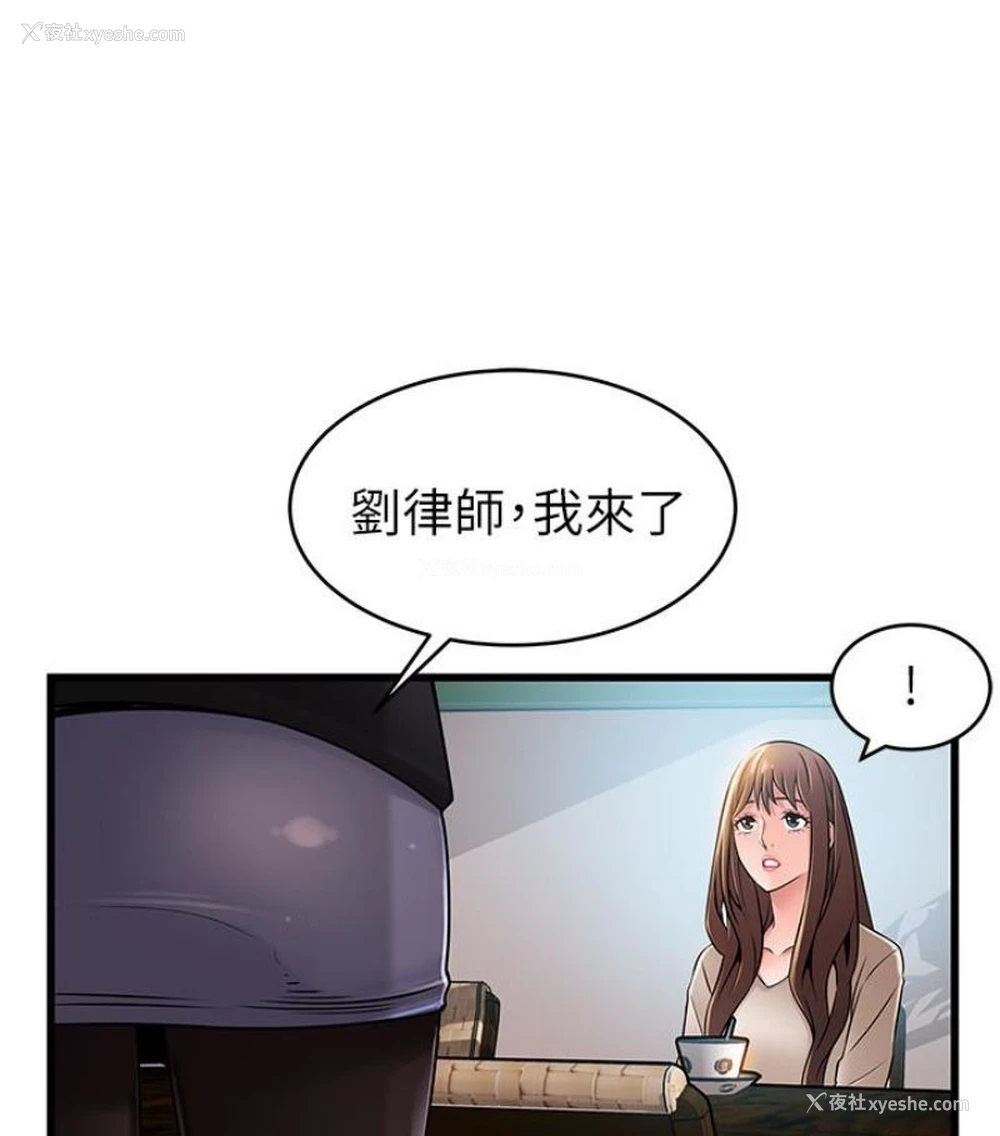 13P - 弱点