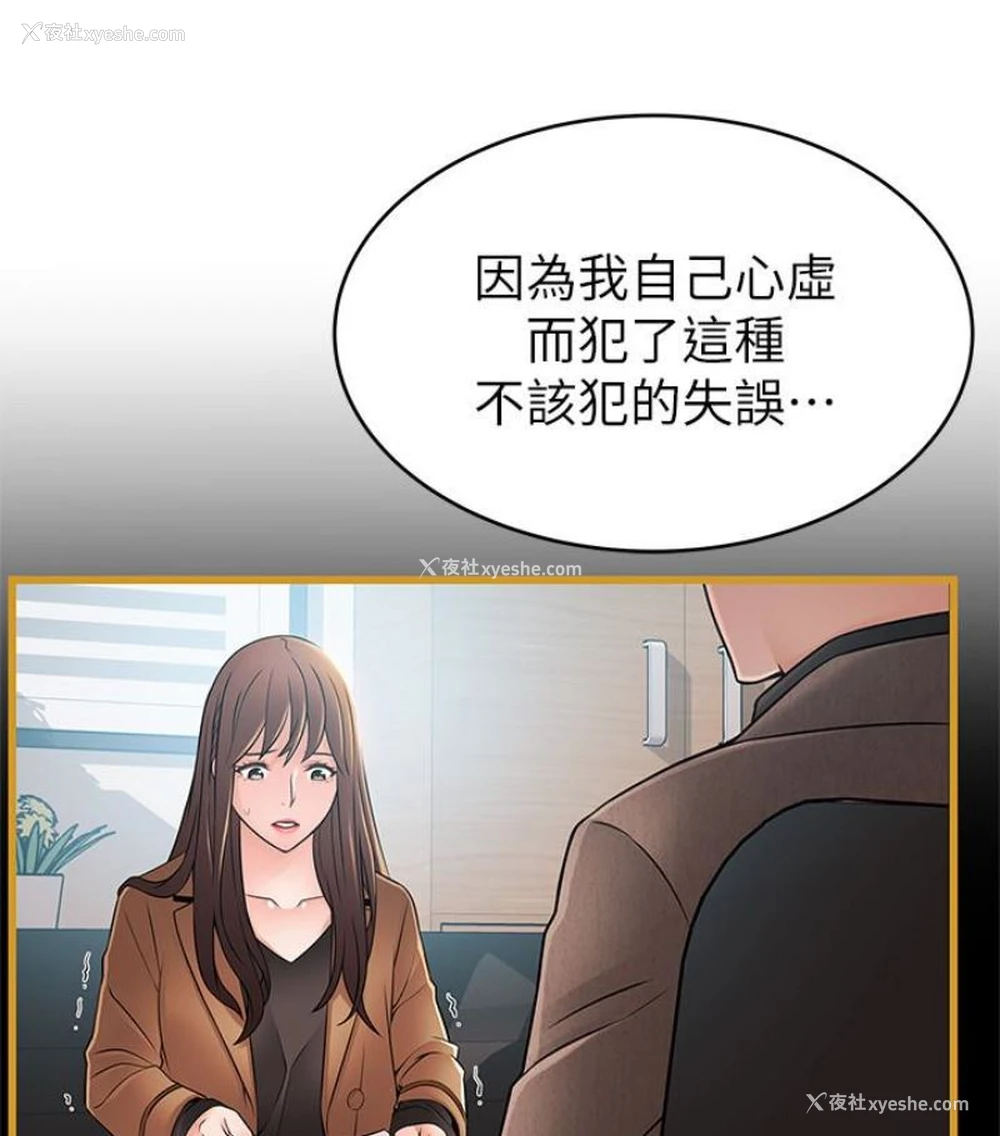 17P - 弱点