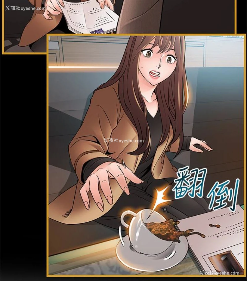 18P - 弱点