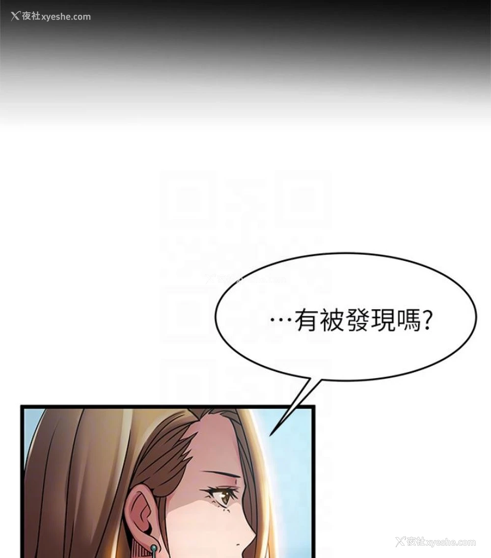 19P - 弱点