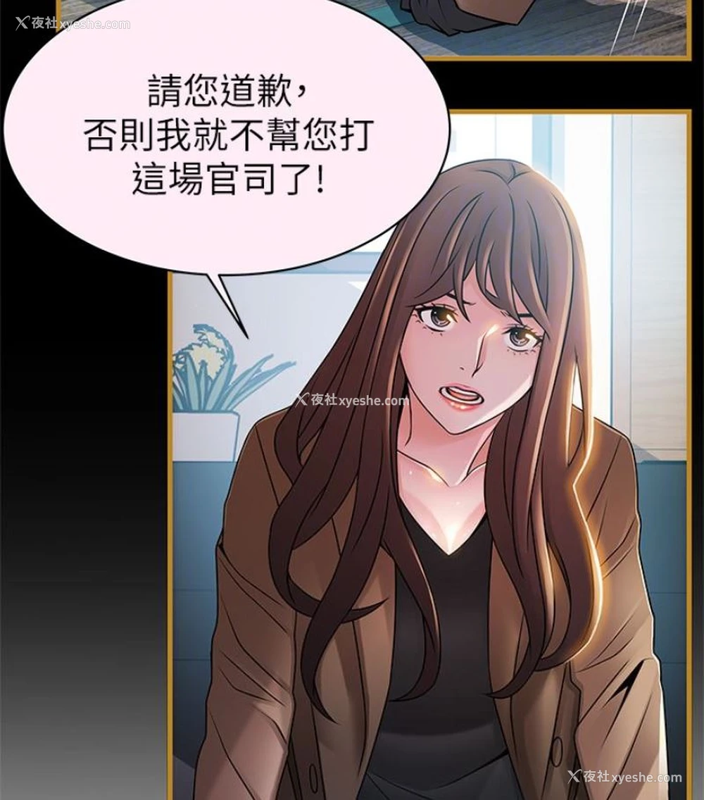 24P - 弱点