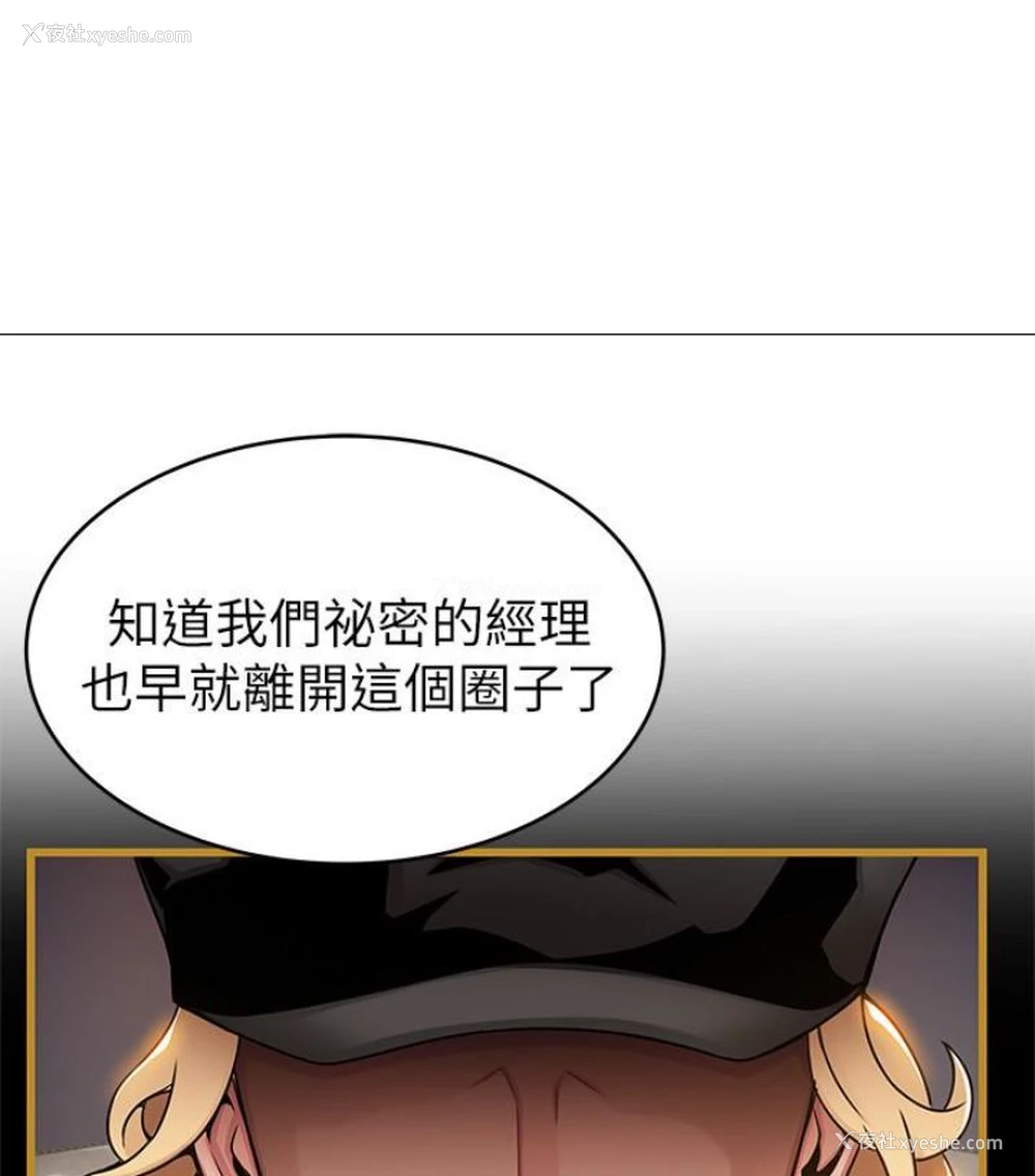 31P - 弱点