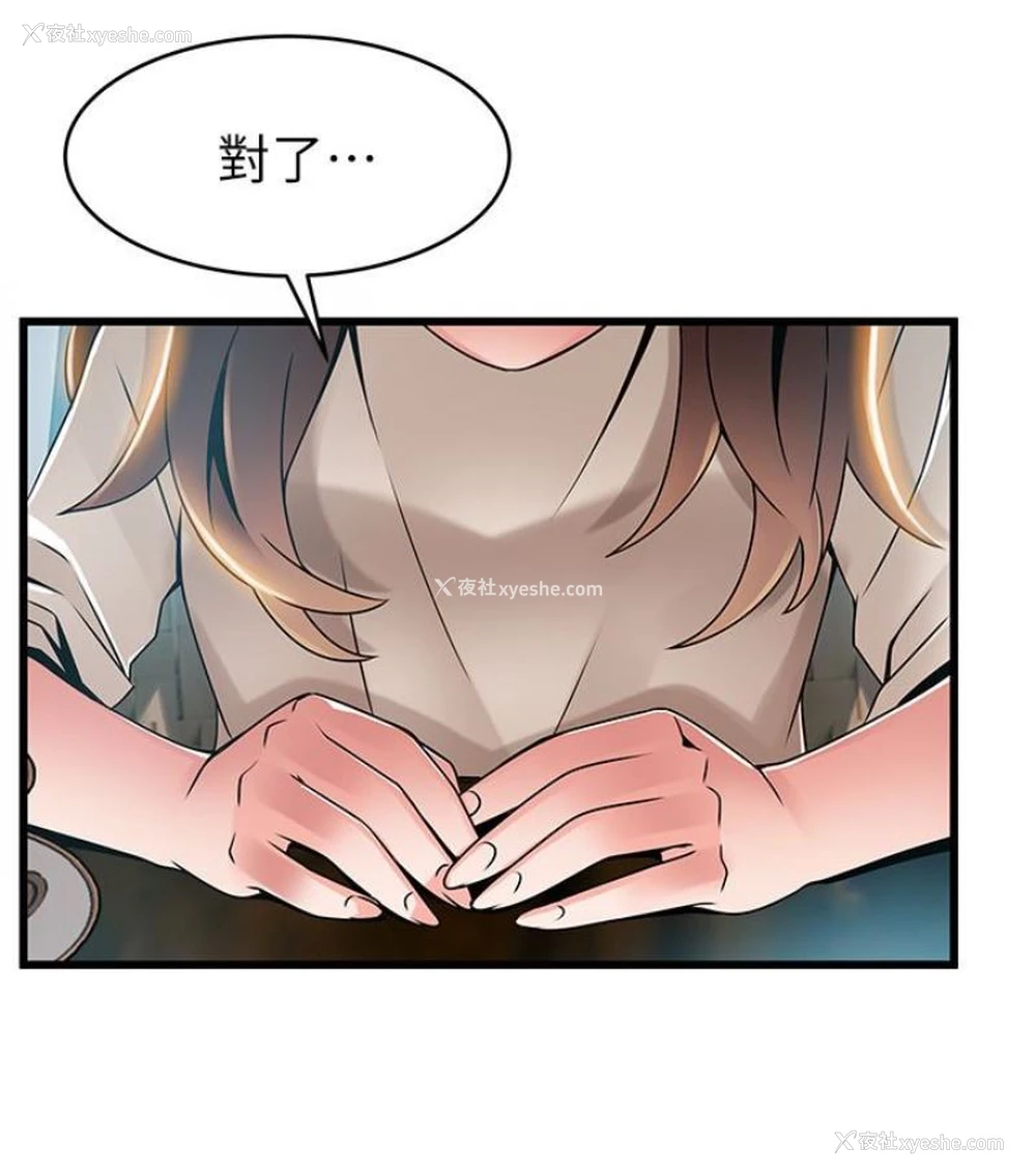 34P - 弱点