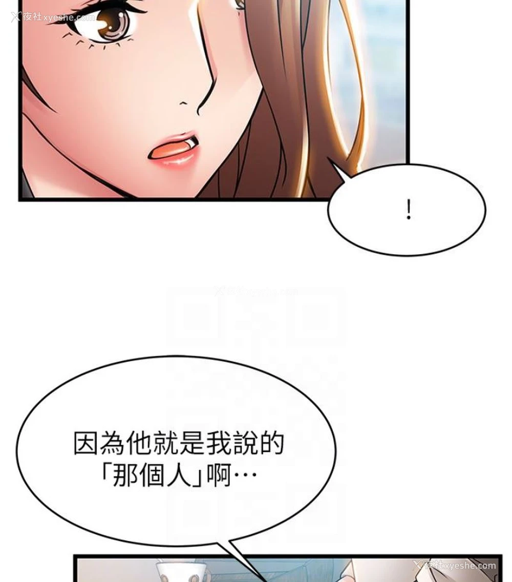 43P - 弱点