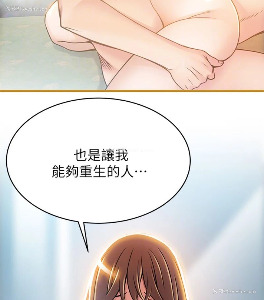 47P - 弱点