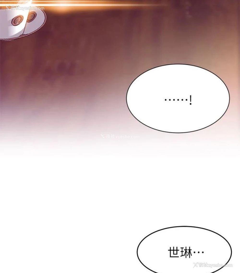 49P - 弱点