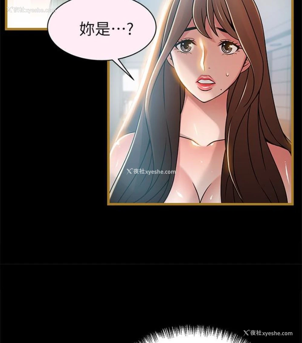 61P - 弱点