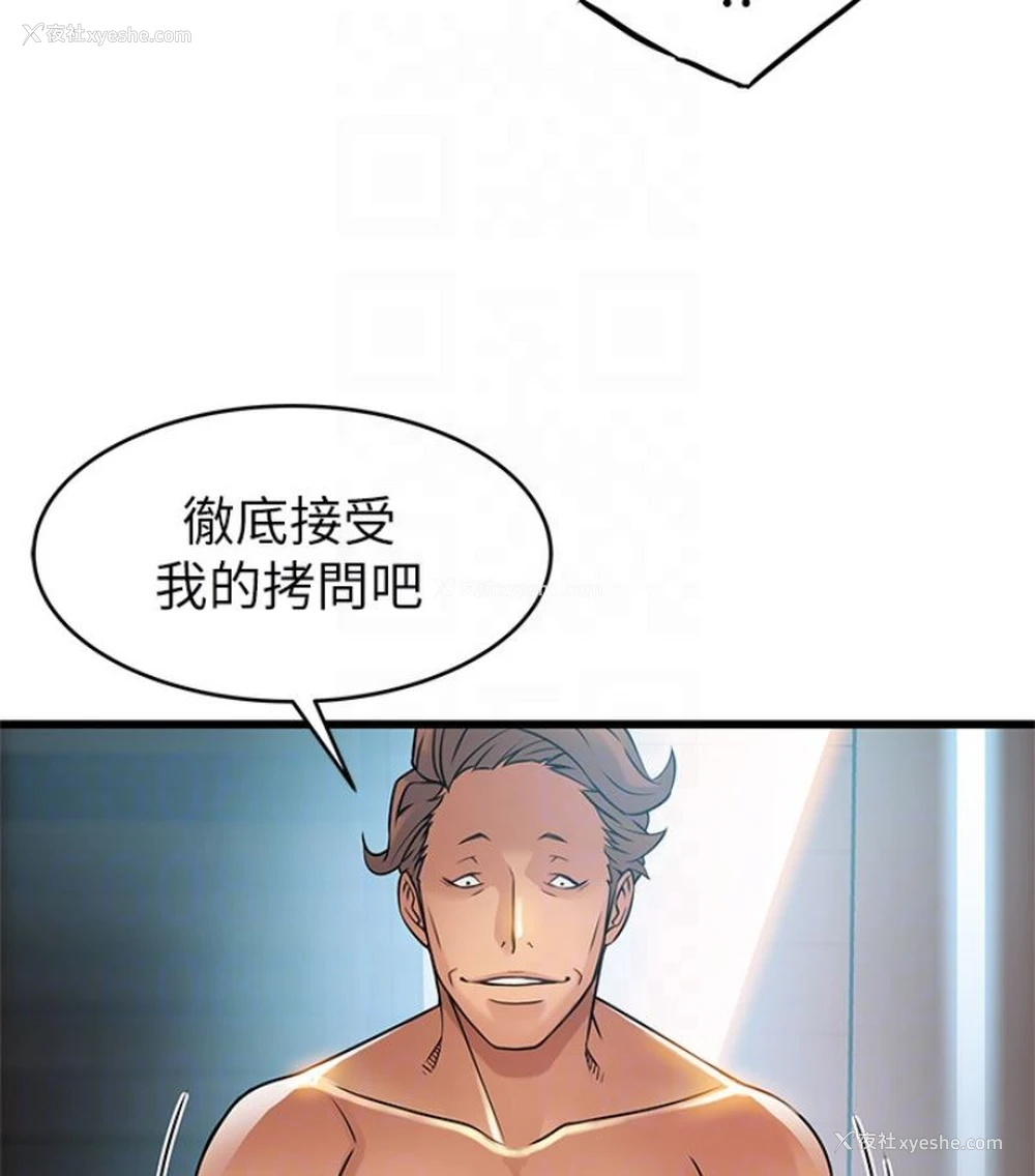 69P - 弱点